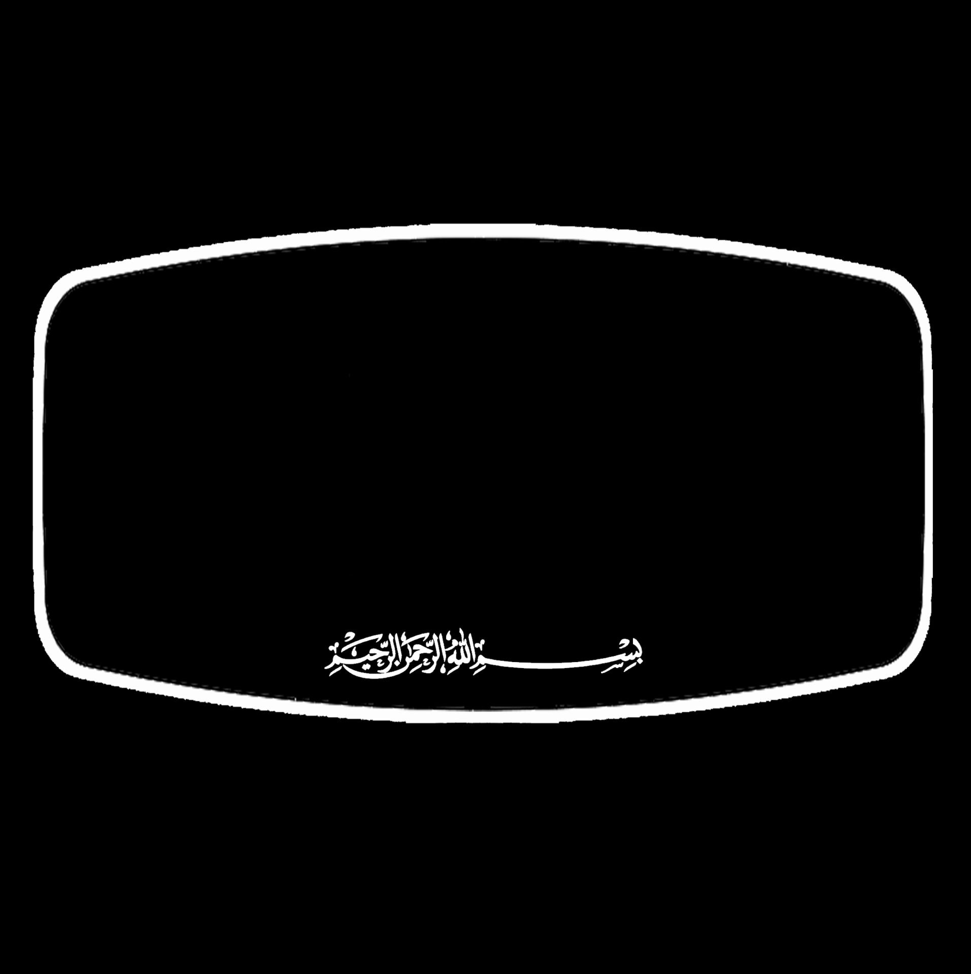 NAZAR ŞAHİN AYAKLI R450/ YAKAMOZ   / BEYAZ   (   BESMELE  ARAPÇA )    Işıklı İç Dikiz Aynası 290x150 mm